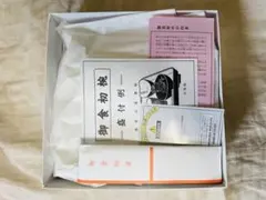 【期間限定販売】お食い初めセット 女の子用の赤いお盆と食器4点