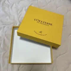 ロクシタン　空き箱