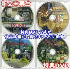 snowman様 リクエスト 2点 まとめ商品