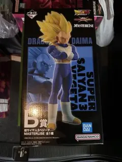 一番くじ ドラゴンボール VS オムニバス　CROSS B賞超サイヤ人3ベジータ