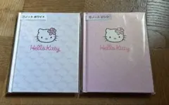 ハローキティ 一番くじ　ノート ホワイト•ピンク セット