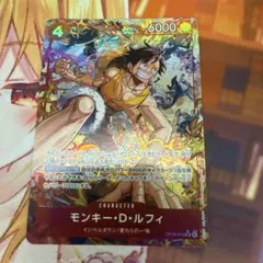 モンキー・D・ルフィ [OP10-019] - メルカリ