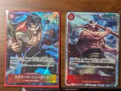 ワンピースカード　エドワード・ニューゲート　SRパラレル