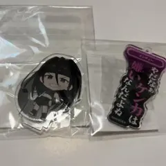 鋼の錬金術師　ハガレン　くじ　エンヴィー