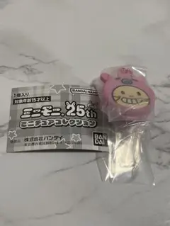 ミニモニ　ミニチュアコレクション　コンパクト