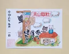 Item thumbnail for item 4548c37c-c78a-4449-be89-60ced82ac98c