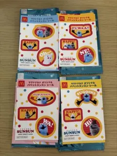 マクドナルド ハッピーセット　パペットスンスン シール 4種 コンプリート