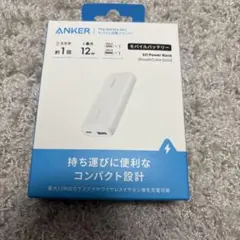 【未開封】ANKER モバイルバッテリー