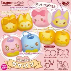 BLOOM ワケパン 6個セット スクイーズ BLOOM ワケパン 6個セット スクイーズ - メルカリ