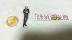 【バラ売り可】刀剣乱舞 大本丸博 ミニアクスタ お名前シール 蜂須賀