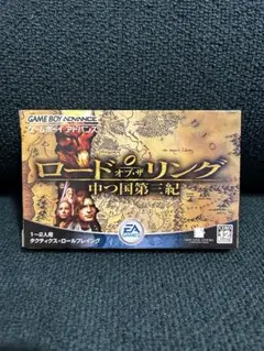 ロード オブ・ザ リング　中つ国第三紀　新品
