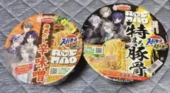 （新品未開封）ROF-MAO×スーパーカップ ろふまお にじさんじのサムネイル