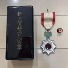 2025年最新】勲章 六等 軍 旭日章の人気アイテム - メルカリ