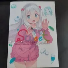 2025年最新】かんざきひろの人気アイテム - メルカリ