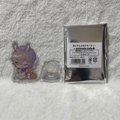 あんスタ アニカフェ アクスタ 大神晃牙