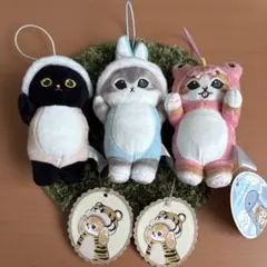 新品タグ付き モフサンド マスコット 3点セット
