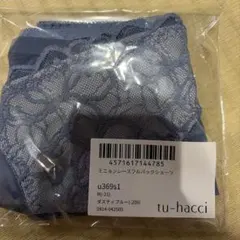 tu-hacci ミニョンレースフルバックショーツ M ダスティブルーのサムネイル