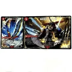 【匿名/即日発送】爆熱剣バトライ刃/爆熱天守バトライ閣/爆熱DX バトライ武神