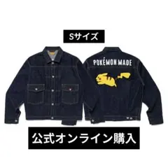 HUMAN MADE x Pokemon Made Padded Blouson - メルカリ