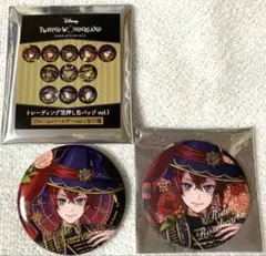 ツイステッドワンダーランド　ブルームバースデー　缶バッジ　リドル