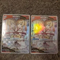 ホロカ　赤井はあと　buzz　2枚　まとめ売り