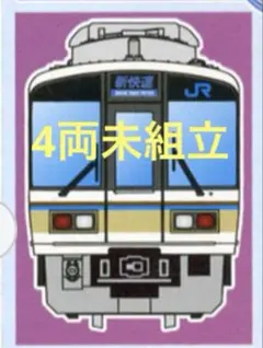 2026年最新】Bトレ 221の人気アイテム - メルカリ