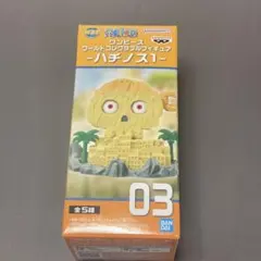 ワンピース　ワールドコレクタブルフィギュア　ワーコレ　ハチノス1　プライズ
