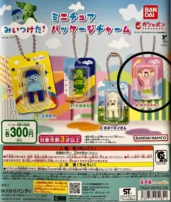 みいつけた！ パッケージチャーム オフロスキー