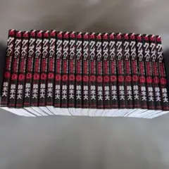 2025年最新】クローズ×WORST〜の人気アイテム - メルカリ