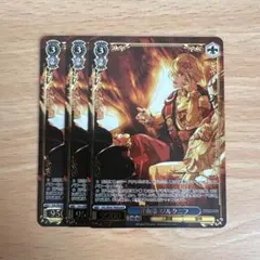 ヴァイス オーバーロード原作　鮮血帝　ジルクニフ　OLR3枚