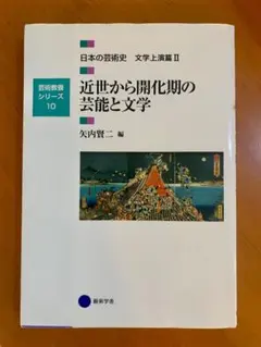 2026年最新】京都芸術大学 テキストの人気アイテム - メルカリ
