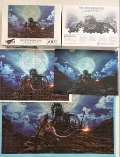 2026年最新】ファイナルファンタジー ジグソーパズルの人気アイテム