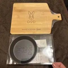 最終値下げ！新品未使用　DOD カッティングボード＆鉄製ミニフライパンセット
