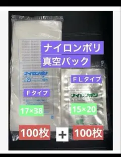 ふぁむ様 リクエスト 2点 まとめ商品