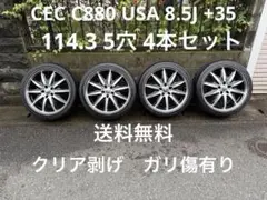 CEC C880 USA 20インチ 114.3/5穴/8.5J +35 4本のサムネイル