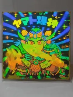 旧ビックリマン チョコ版 13弾 ヤマト爆神 P1 ホログラム