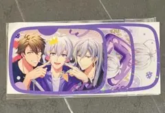 ラビチューブ 逢坂壮五 3枚セット