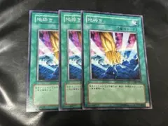 2026年最新】地砕き 遊戯王の人気アイテム - メルカリ