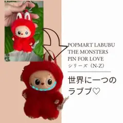 運気UP❣️PIN FOR LOVEシリーズ【イニシャル『X』】