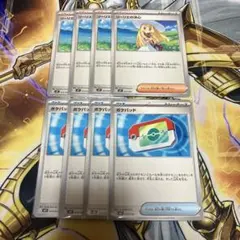 ポケパッド 4枚 リーリエの決心　4枚　セット コロちゃお　スタートデッキ100