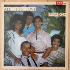 DeBarge オール・ジズ・ラブ 7インチレコード - メルカリ