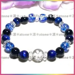 c63 桜水晶 タイガーアイ オニキス パワーストーン ブレスレット 天然石