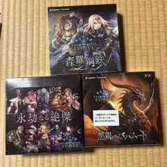 2026年最新】黒銀のバハムートの人気アイテム - メルカリ