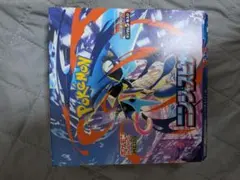 ポケモンカード ニンジャスピナー 2BOX分 60パック 未サーチ ヨドバシ