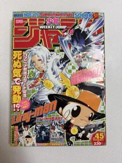 週刊少年ジャンプ 1982年12号 MAD MATIC / 鳥山明 - メルカリ