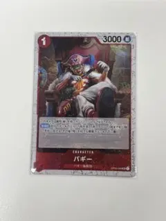 2026年最新】ワンピース バギー カードの人気アイテム - メルカリ