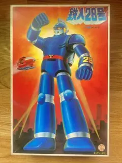 2026年最新】鉄人28号プラモデルの人気アイテム - メルカリ