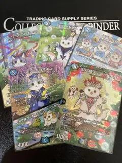 決闘は猫である　神アートのサムネイル