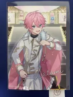 すとふぇす 2026 ファミマ ランダムブロマイド　さとみ⑦