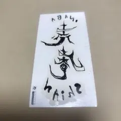 Item thumbnail for item f1529ffc-a292-41f6-ba7b-770268cb894c